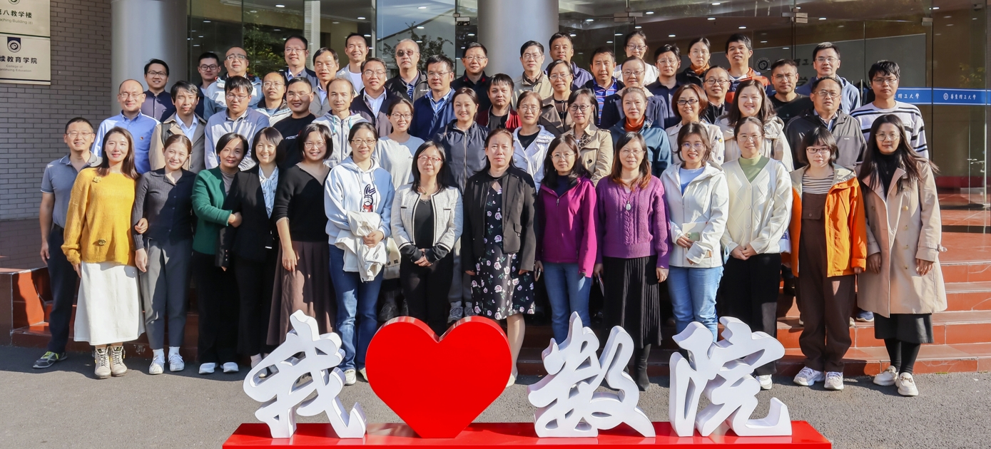 情色网
教职工合影